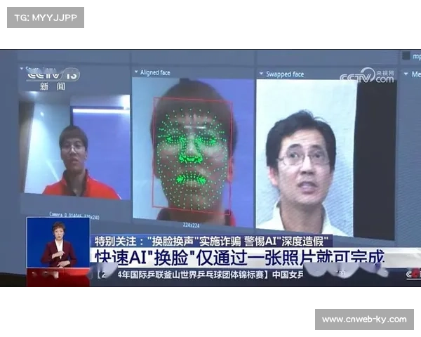 MLS中国行安保方案曝光将启用AI人脸识别技术保障赛事安全 MLS中国行安保方案曝光将启用AI人脸识别技术保障赛事安全