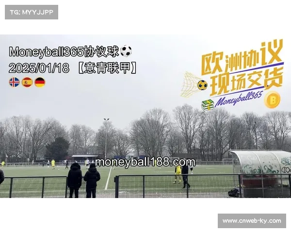 克雷莫内塞突破重围晋级意甲 创历史性时刻再度崭露锋芒