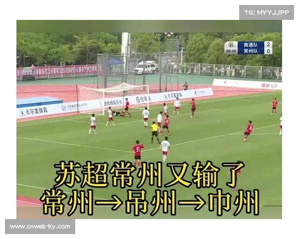 苏超南通领跑积分榜 球迷称新南哥展现强势霸气 苏超南通领跑积分榜 球迷称新南哥展现强势霸气