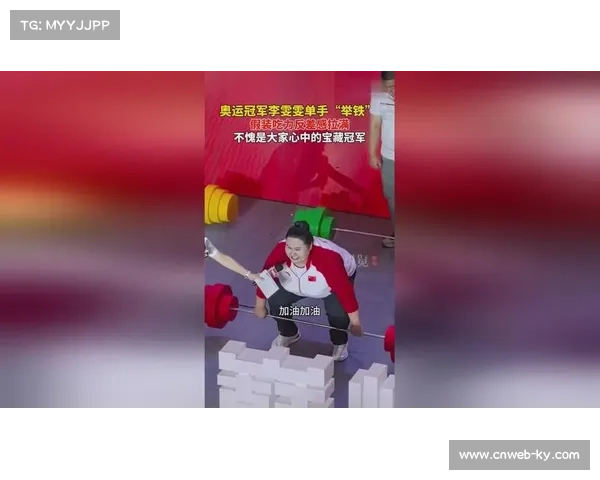 国际举联调整奥运级别 中国女举迎接全新挑战