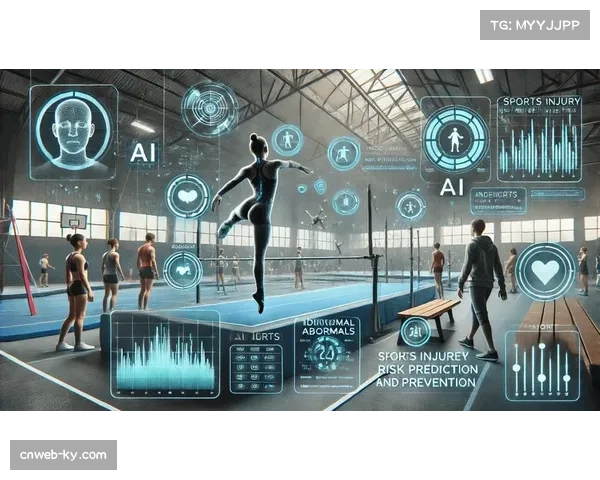 脑机接口赋能体育赛事执行与运动员状态智能监测研究