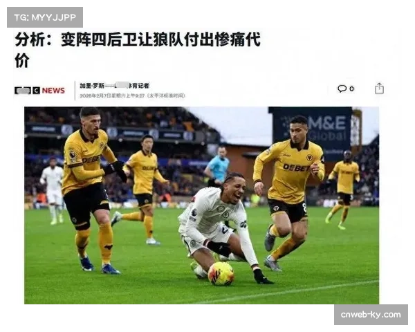 诺丁汉森林战平狼队 积分榜中游球队保级压力缓解